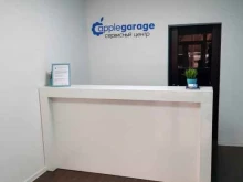сервисный центр Applegarage в Махачкале