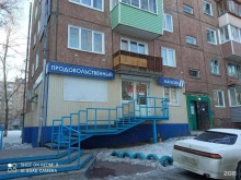 Алкогольные напитки Продовольственный магазин в Братске
