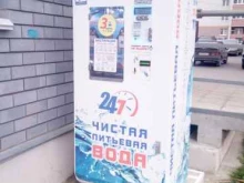 Айсберг, Новгородская, 36 к1 