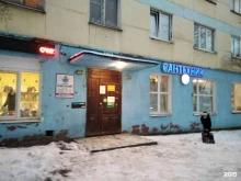магазин Сантехник в Североморске