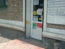 магазин хозтоваров 777 в Новошахтинске