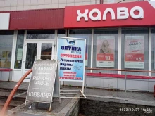 сеть салонов оптики Взгляд в Барнауле