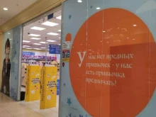 магазин детских товаров Детский мир в Электростали