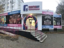 магазин товаров для праздника ПОЗИТИВОПТ в Ульяновске
