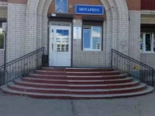 Нотариальные услуги Нотариус Прудников В.А. в Смоленске