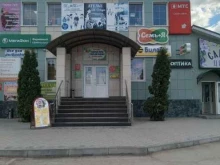 магазин косметики и товаров для дома Семь+Я в Новокуйбышевске