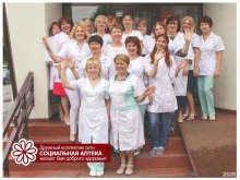 Аптеки Аптека социальная в Калининграде