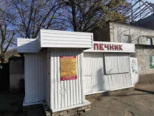 строительная компания Печник в Батайске