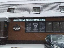 Медный великан, Гостинная, 39 