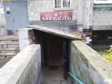 Детская мебель Салон мебели в Красноармейске