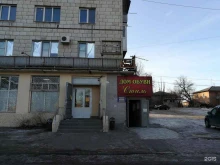 магазин обуви Стиль в Волгограде