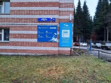салон-магазин Триколор в Сыктывкаре