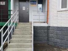 типография Das-print в Электростали