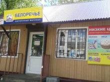 фирменный магазин Белоречье в Шелехове