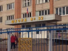 Школы Средняя общеобразовательная школа №32 в Стерлитамаке