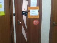 студия красоты Kykla в Нижнем Новгороде