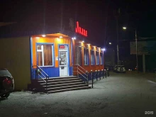 магазин Лилия в Петропавловске-Камчатском