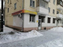 агентство недвижимости и права Садко в Твери