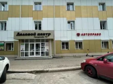 служба аварийных комиссаров Автоправо в Хабаровске