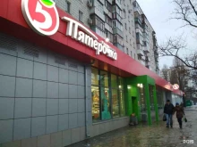супермаркет Пятёрочка в Волгограде