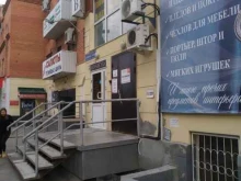 Борисов и партнеры, Олимпийская, 6/1 