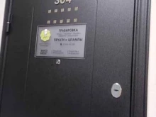 Полиграфические услуги Центр печатей и штампов в Тюмени