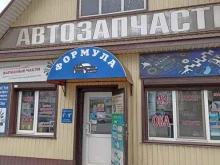 Магазин автозапчастей, Павших Коммунаров, 160 