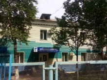 Больницы Городская больница №3 в Комсомольске-на-Амуре