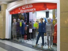 магазин Marlen в Пензе