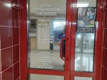 театральное агентство ArsLonga в Чебоксарах