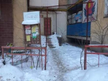 военно-патриотический клуб Кэмпо в Самаре