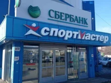 страховая компания СберСтрахование в Петропавловске-Камчатском