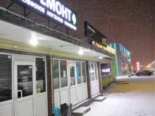 Женская одежда Магазин медицинской одежды в Ноябрьске