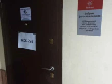 торгово-производственная фирма Rdm-led в Краснодаре