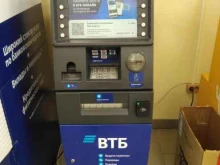 банкомат ВТБ в Гурьевске