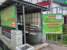 магазин одежды Товары для дома в Краснодаре