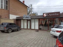 студия красоты Color Line в Ессентуках