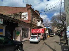 Бухгалтерские услуги Министерство штемпельной продукции в Астрахани