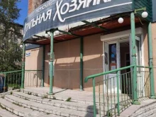 магазин одежды Стильная хозяйка в Березниках