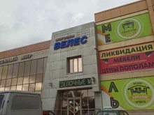 магазин строительных материалов Велес в Геленджике