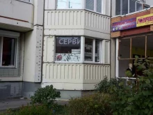 сервисный центр Power Cord в Долгопрудном