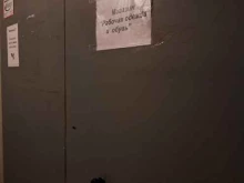 магазин спецодежды Объединение рабочая одежда и обувь в Ярославле