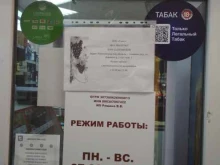 Магазин разливного пива, Дарвина, 1а 
