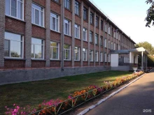 Гимназии Гимназия №2 в Бийске