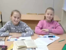 репетиторский центр по подготовке к ОГЭ и ЕГЭ Источник знаний в Костроме