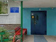 Минусинский комплексный центр социального обслуживания населения, Абаканская улица, 64 