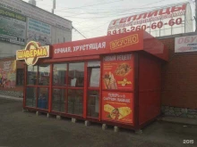 кафе быстрого питания Шаверма в Бийске
