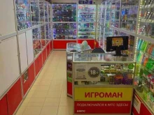 магазин Игроман в Волгограде
