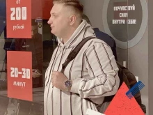 сеть мужских парикмахерских СуперМен в Екатеринбурге