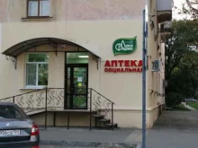 сеть социальных аптек Лаки Фарма в Краснодаре
